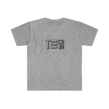 Load image into Gallery viewer, Techie Fitted Short Sleeve Tee