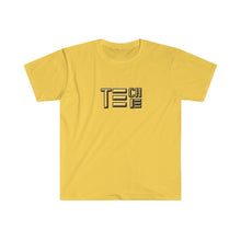 Load image into Gallery viewer, Techie Fitted Short Sleeve Tee