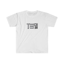 Load image into Gallery viewer, Techie Fitted Short Sleeve Tee